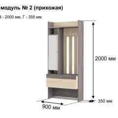 ГРЕТТА 2 Прихожая в Игриме - igrim.mebel24.online | фото 6