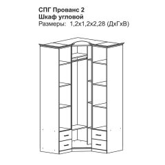 Прованс-2 Шкаф угловой (Итальянский орех/Груша с платиной черной) в Игриме - igrim.mebel24.online | фото 2