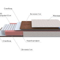 PROxSON Матрас Base M (Ткань Синтетический жаккард) 80x195 в Игриме - igrim.mebel24.online | фото 6