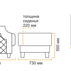 Пуф Милана 10 (1 категория) в Игриме - igrim.mebel24.online | фото 5