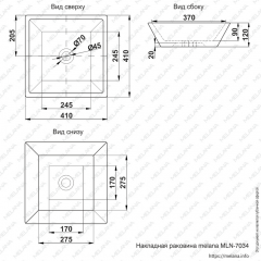 Раковина MELANA MLN-7034 в Игриме - igrim.mebel24.online | фото 2