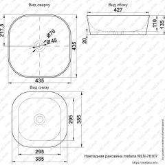 Раковина MELANA MLN-78107 (A420) в Игриме - igrim.mebel24.online | фото 2