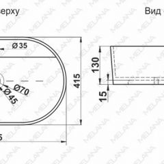 Раковина MELANA MLN-78325 в Игриме - igrim.mebel24.online | фото 2