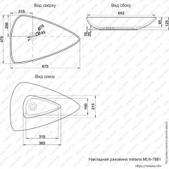 Раковина MELANA MLN-7861 в Игриме - igrim.mebel24.online | фото 2