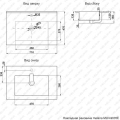 Раковина MELANA MLN-E70 (9070E) в Игриме - igrim.mebel24.online | фото 2