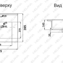 Раковина MELANA MLN-R60 в Игриме - igrim.mebel24.online | фото 2