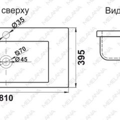 Раковина MELANA MLN-S80 (9393) в Игриме - igrim.mebel24.online | фото 2