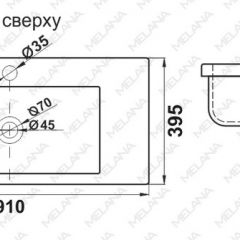 Раковина MELANA MLN-S90 (9393) в Игриме - igrim.mebel24.online | фото 2