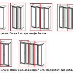 Шкаф 2-х створчатый Патрисия с Зеркалом (крем) в Игриме - igrim.mebel24.online | фото 2