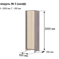 ГРЕТТА 3 Шкаф 2-х створчатый в Игриме - igrim.mebel24.online | фото 5