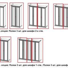 Шкаф 3-х створчатый (2+1) с зеркалом Афина (Крем корень) в Игриме - igrim.mebel24.online | фото 5