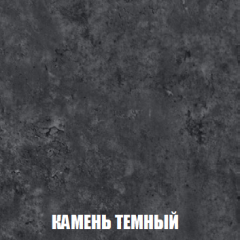 Шкаф 3-х створчатый МСП-1 (Дуб Золотой/Камень темный) в Игриме - igrim.mebel24.online | фото 5