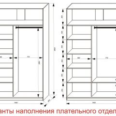 Шкаф-купе 1400 серии SOFT D6+D4+B2+PL2 (2 ящика+1штанга+1 полка) профиль «Капучино» в Игриме - igrim.mebel24.online | фото 8