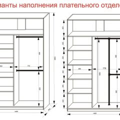 Шкаф-купе 1400 серии SOFT D6+D4+B2+PL2 (2 ящика+1штанга+1 полка) профиль «Капучино» в Игриме - igrim.mebel24.online | фото 9