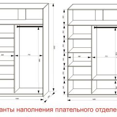 Шкаф-купе 1400 серии SOFT D6+D6+B2+PL3 (2 ящика+2штанги) профиль «Капучино» в Игриме - igrim.mebel24.online | фото 7