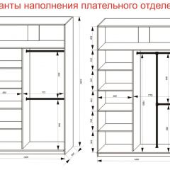 Шкаф-купе 1400 серии SOFT D6+D6+B2+PL3 (2 ящика+2штанги) профиль «Капучино» в Игриме - igrim.mebel24.online | фото 8