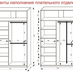 Шкаф-купе 1400 серии SOFT D8+D2+B2+PL4 (2 ящика+F обр.штанга) профиль «Графит» в Игриме - igrim.mebel24.online | фото 7