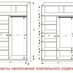 Шкаф-купе 1400 серии SOFT D8+D2+B2+PL4 (2 ящика+F обр.штанга) профиль «Графит» в Игриме - igrim.mebel24.online | фото 8