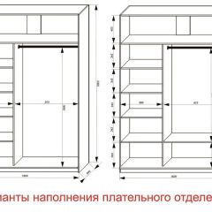 Шкаф-купе 1600 серии SOFT D1+D3+B2+PL1 (2 ящика+1штанга) профиль «Графит» в Игриме - igrim.mebel24.online | фото 6