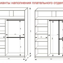 Шкаф-купе 1600 серии SOFT D1+D3+B2+PL1 (2 ящика+1штанга) профиль «Графит» в Игриме - igrim.mebel24.online | фото 7