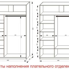 Шкаф-купе 1600 серии SOFT D6+D4+B2+PL2 (2 ящика+1штанга+1 полка) профиль «Капучино» в Игриме - igrim.mebel24.online | фото 8