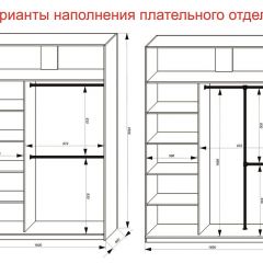 Шкаф-купе 1600 серии SOFT D6+D6+B2+PL3 (2 ящика+2штанги) профиль «Капучино» в Игриме - igrim.mebel24.online | фото 7