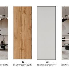 Шкаф-купе 1600 серии SOFT D8+D2+B2+PL4 (2 ящика+F обр.штанга) профиль «Капучино» в Игриме - igrim.mebel24.online | фото 5