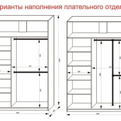 Шкаф-купе 1600 серии SOFT D8+D2+B2+PL4 (2 ящика+F обр.штанга) профиль «Капучино» в Игриме - igrim.mebel24.online | фото 9