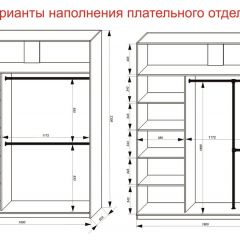 Шкаф-купе 1800 серии SOFT D1+D3+B2+PL1 (2 ящика+1штанга) профиль «Графит» в Игриме - igrim.mebel24.online | фото 7