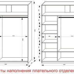 Шкаф-купе 1800 серии SOFT D6+D4+B2+PL2 (2 ящика+1штанга+1 полка) профиль «Капучино» в Игриме - igrim.mebel24.online | фото 8