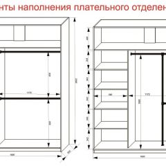 Шкаф-купе 1800 серии SOFT D6+D4+B2+PL2 (2 ящика+1штанга+1 полка) профиль «Капучино» в Игриме - igrim.mebel24.online | фото 9