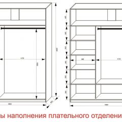 Шкаф-купе 1800 серии SOFT D6+D6+B2+PL3 (2 ящика+2штанги) профиль «Капучино» в Игриме - igrim.mebel24.online | фото 7