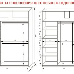 Шкаф-купе 1800 серии SOFT D6+D6+B2+PL3 (2 ящика+2штанги) профиль «Капучино» в Игриме - igrim.mebel24.online | фото 8