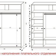 Шкаф-купе 1800 серии SOFT D8+D2+B2+PL4 (2 ящика+F обр.штанга) профиль «Графит» в Игриме - igrim.mebel24.online | фото 7