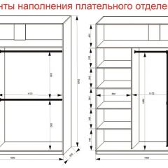 Шкаф-купе 1800 серии SOFT D8+D2+B2+PL4 (2 ящика+F обр.штанга) профиль «Графит» в Игриме - igrim.mebel24.online | фото 8