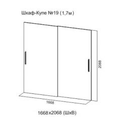 Шкаф-купе №19 Серия 3 Инфинити с зеркалами (1700) Ясень Анкор светлый в Игриме - igrim.mebel24.online | фото 7