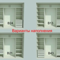 Шкаф-купе 2450 серии NEW CLASSIC K6Z+K1+K6+B22+PL2 (по 2 ящика лев/прав+1 штанга+1 полка) профиль «Капучино» в Игриме - igrim.mebel24.online | фото 7