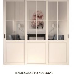 Шкаф-купе 2450 серии NEW CLASSIC K6Z+K1+K6+B22+PL2 (по 2 ящика лев/прав+1 штанга+1 полка) профиль «Капучино» в Игриме - igrim.mebel24.online | фото 16
