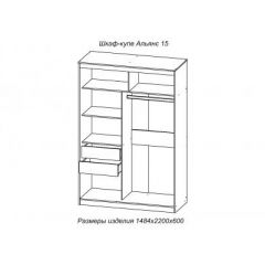 АЛЬЯНС 15 Шкаф-купе Альянс + комплект зеркал №2 в Игриме - igrim.mebel24.online | фото 3