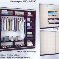 Шкаф-купе ШКО-3 2380 мм зеркало/ЛДСП/ЛДСП/зеркало в Игриме - igrim.mebel24.online | фото 4