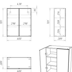 Шкаф навесной Норма 02-60 АЙСБЕРГ (DA1653H) в Игриме - igrim.mebel24.online | фото 7