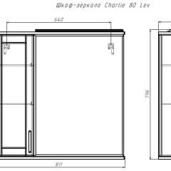 Шкаф-зеркало Charlie 80 левый Домино (DCh2516HZ) в Игриме - igrim.mebel24.online | фото 8