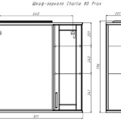 Шкаф-зеркало Charlie 80 правый Домино (DCh2520HZ) в Игриме - igrim.mebel24.online | фото 9