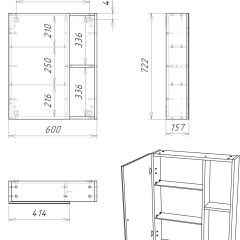 Шкаф-зеркало Craft 60 левый/правый Домино (DCr2203HZ) в Игриме - igrim.mebel24.online | фото 10