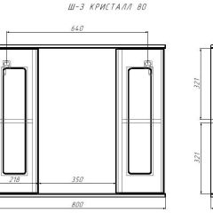 Шкаф-зеркало Кристалл 80 АЙСБЕРГ (DA1804HZ) в Игриме - igrim.mebel24.online | фото 9