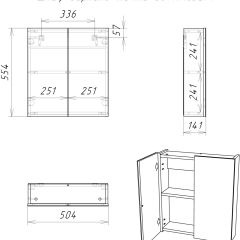 Шкаф-зеркало Мечта 50 АЙСБЕРГ (DM2303HZ) в Игриме - igrim.mebel24.online | фото 9