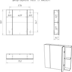 Шкаф-зеркало Мега 75 АЙСБЕРГ (DM4604HZ) в Игриме - igrim.mebel24.online | фото 10