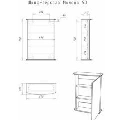 Шкаф-зеркало Милана 50 (левый/правый) Айсберг (DA1062HZ) в Игриме - igrim.mebel24.online | фото 5