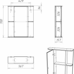 Шкаф-зеркало Норма 2-55 левый АЙСБЕРГ (DA1609HZ) в Игриме - igrim.mebel24.online | фото 10