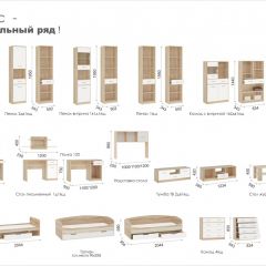 Система Стелс Комод 3д2ящ Дуб сонома/Белый в Игриме - igrim.mebel24.online | фото